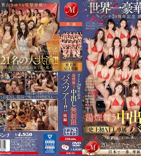 Image 7694261 from Ryo Ayumi | Ayumi Miura 三浦歩美