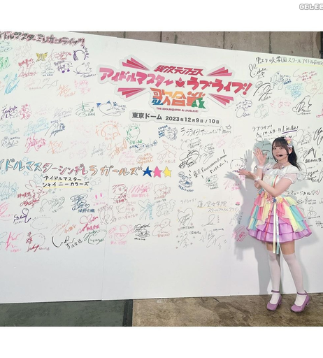 Image 765198 from Akari Kito