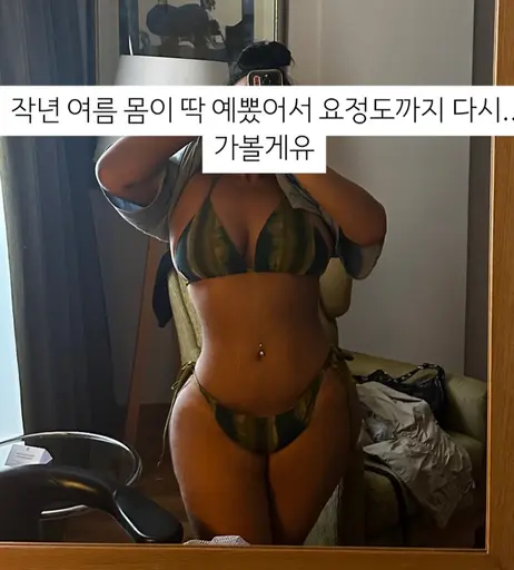Image 7608066 from Moon Seo-byul (문서별)