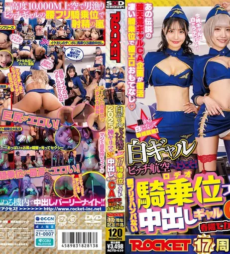 Image 7772351 from Haruhi Moka 春陽モカ