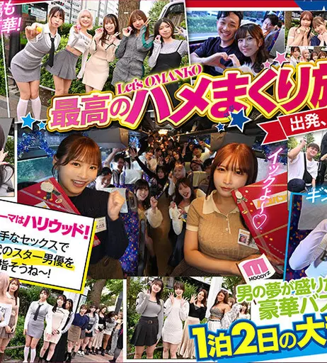 Image 7720051 from Haruhi Moka 春陽モカ