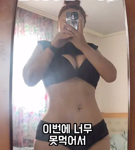 Image 7714047 from Moon Seo-byul (문서별)